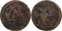 RUSSIA DENGA Elisabeth I. (1741-1761) -