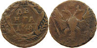 RUSSIA DENGA Elisabeth I. (1741-1761) -