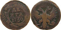 RUSSIA DENGA Elisabeth I. (1741-1761) -