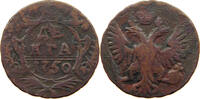 RUSSIA DENGA Elisabeth I. (1741-1761) -