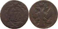 RUSSIA DENGA Elisabeth I. (1741-1761) -