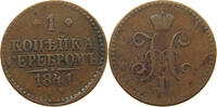 RUSSIA KOPEK Nikolaus I. (1825-1855) -