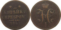 RUSSIA 2 KOPEKS Nikolaus I. (1825-1855) -