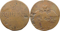 RUSSIA 5 KOPEKS Nikolaus I. (1825-1855) -