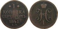RUSSIA KOPEK Nikolaus I. (1825-1855) -