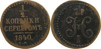RUSSIA 1/2 KOPEK Nikolaus I. (1825-1855) -