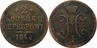 RUSSIA 2 KOPEKS Nikolaus I. (1825-1855) -