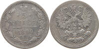 RUSSIA 5 KOPEKS Nikolaus II. (1894-1917) -
