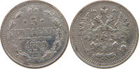 RUSSIA 5 KOPEKS Alexander III. (1881-1894) -