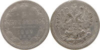 RUSSIA 5 KOPEKS Alexander III. (1881-1894) -