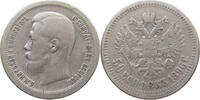 RUSSIA 50 KOPEKS Nikolaus II. (1894-1917) -