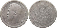 RUSSIA 50 KOPEKS Nikolaus II. (1894-1917) -