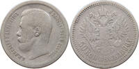 RUSSIA 50 KOPEKS Nikolaus II. (1894-1917) -