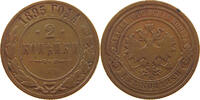 RUSSIA 2 KOPEKS Nikolaus II. (1894-1917) -