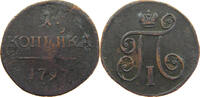 RUSSIA KOPEK Paul I. (1796-1801) -
