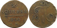 RUSSIA 2 KOPEKS Paul I. (1796-1801) -