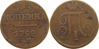 RUSSIA KOPEK Paul I. (1796-1801) -
