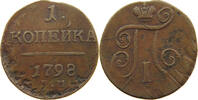 RUSSIA KOPEK Paul I. (1796-1801) -