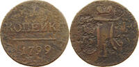 RUSSIA KOPEK Paul I. (1796-1801) -