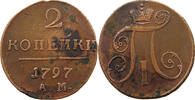 RUSSIA 2 KOPEKS Paul I. (1796-1801) -