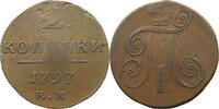 RUSSIA 2 KOPEKS Paul I. (1796-1801) -