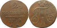 RUSSIA 2 KOPEKS Paul I. (1796-1801) -