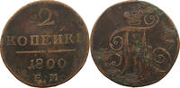 RUSSIA 2 KOPEKS Paul I. (1796-1801) -