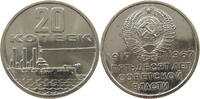 USSR 20 KOPEKS -