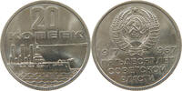 USSR 20 KOPEKS -