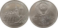 USSR 3 ROUBLES -