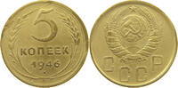 USSR 5 KOPEKS -