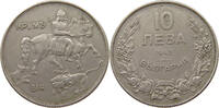 BULGARIA 10 LEVA -