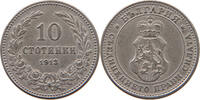 BULGARIA 10 STOTINKI -