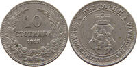 BULGARIA 10 STOTINKI -