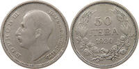 BULGARIA 50 LEVA -