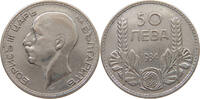 BULGARIA 50 LEVA -