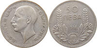 BULGARIA 50 LEVA -