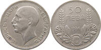 BULGARIA 50 LEVA -