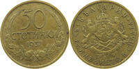 BULGARIA 50 STOTINKI -