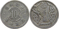 CHINA REPUBLIC CHIAO MANCHUKUO -