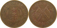 CHINA REPUBLIC 10 CASH -