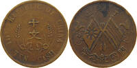 CHINA REPUBLIC 10 CASH -