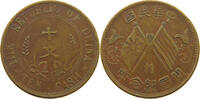 CHINA REPUBLIC 10 CASH -