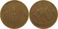 CHINA REPUBLIC 10 CASH -