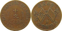 CHINA REPUBLIC 10 CASH -