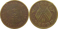 CHINA REPUBLIC 10 CASH -