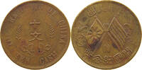 CHINA REPUBLIC 10 CASH -