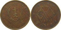 CHINA REPUBLIC 10 CASH -