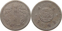 CHINA REPUBLIC 10 FEN MANCHOUKUO -
