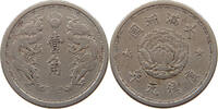 CHINA REPUBLIC 10 FEN MANCHOUKUO -